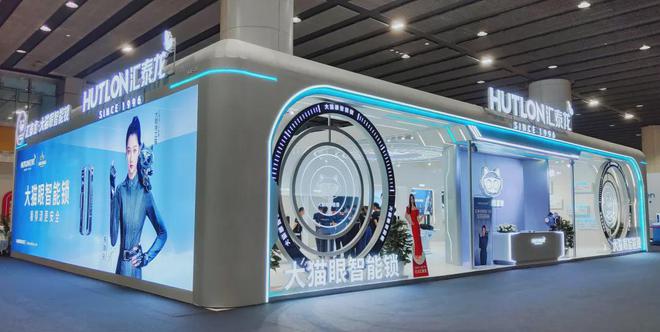 乐鱼体育app,直击汇泰龙建博会丨大猫眼智能锁看得清更安全！