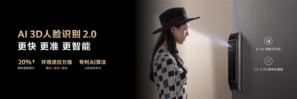 乐鱼体育官方,年末给爸妈送礼就选华为智能门锁系列：平安锁才能