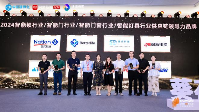 乐鱼体育APP登录入口,双鹿电池荣获2024葵花奖双项大奖智