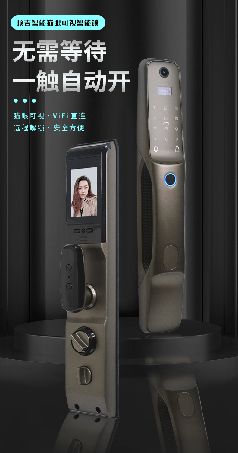 乐鱼体育手机APP下载,智能锁每个价位产品使用体验都有所区别