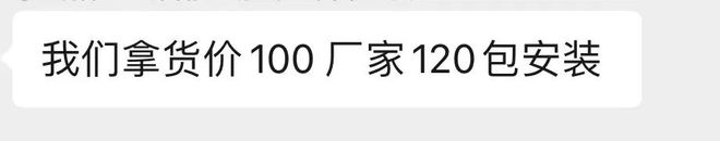 乐鱼体育,一把智能锁经销商拿货100元 厂家却在直播间卖12
