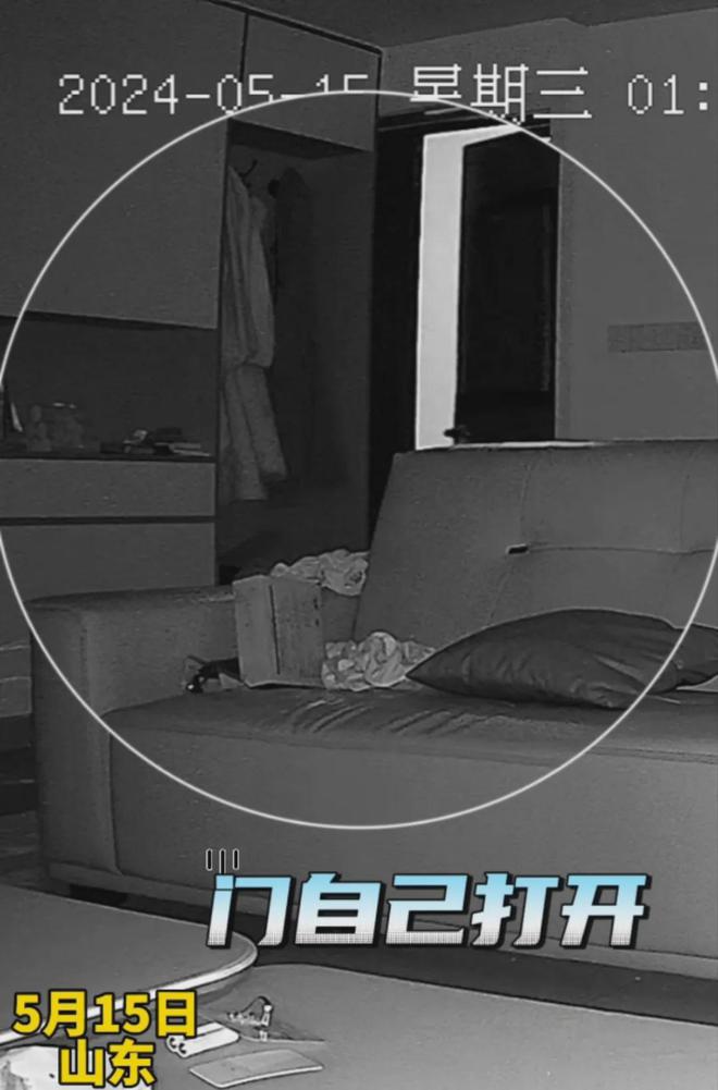 乐鱼体育,临沂女士查监控发现自家指纹锁门凌晨自动开谁能用可科