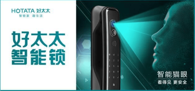 乐鱼app下载,指纹锁品牌怎么选？(从综合实力家居企业各个场