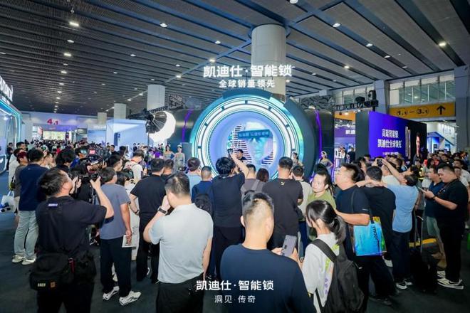 乐鱼体育手机APP下载,711项专利科技全球第一！凯迪仕智能
