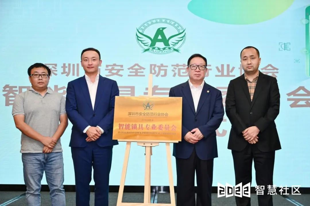 乐鱼体育APP登录入口,智能锁那么火我们想搞个圈子一起玩