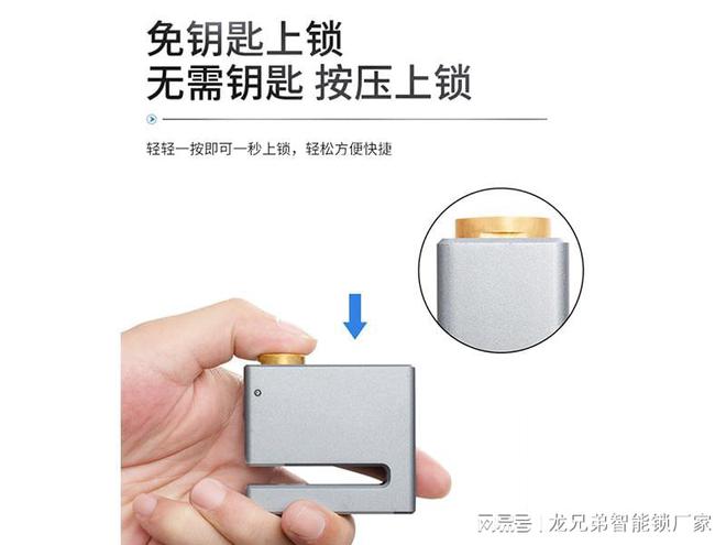 leyucom乐鱼官网,智能指纹碟刹锁自行车、摩托车指纹锁厂