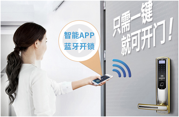 leyu官网,十大互联网智能锁品牌最新排行