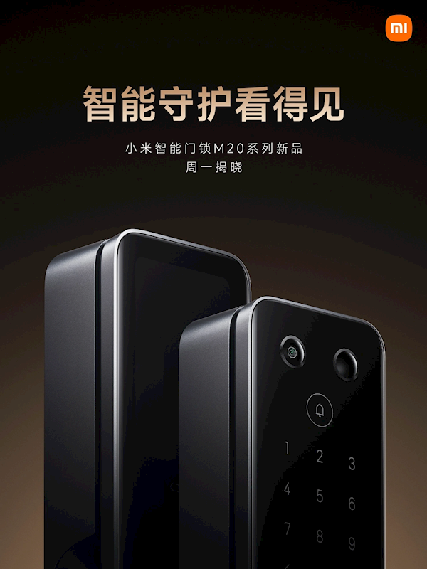 乐鱼体育下载,小米全新旗舰智能门锁来了：集成猫眼和屏幕