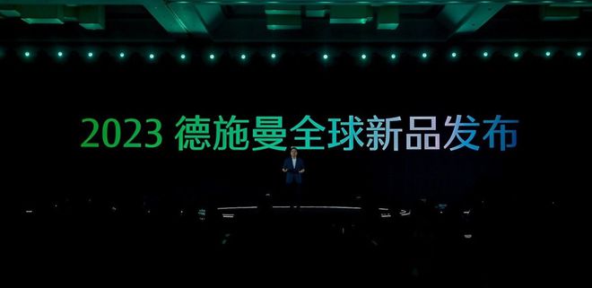 乐鱼体育下载,德施曼发布四款智能门锁新品虹膜识别技术开始规模
