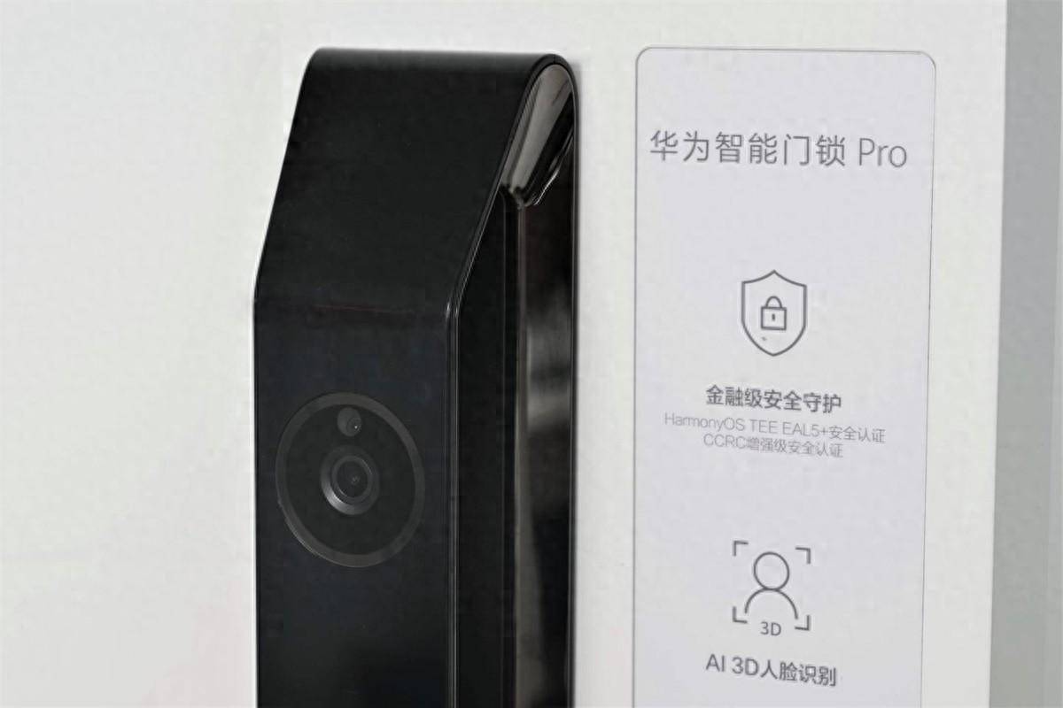 leyu体育,双11智能门锁怎么选？华为智能门锁系列联动Ma