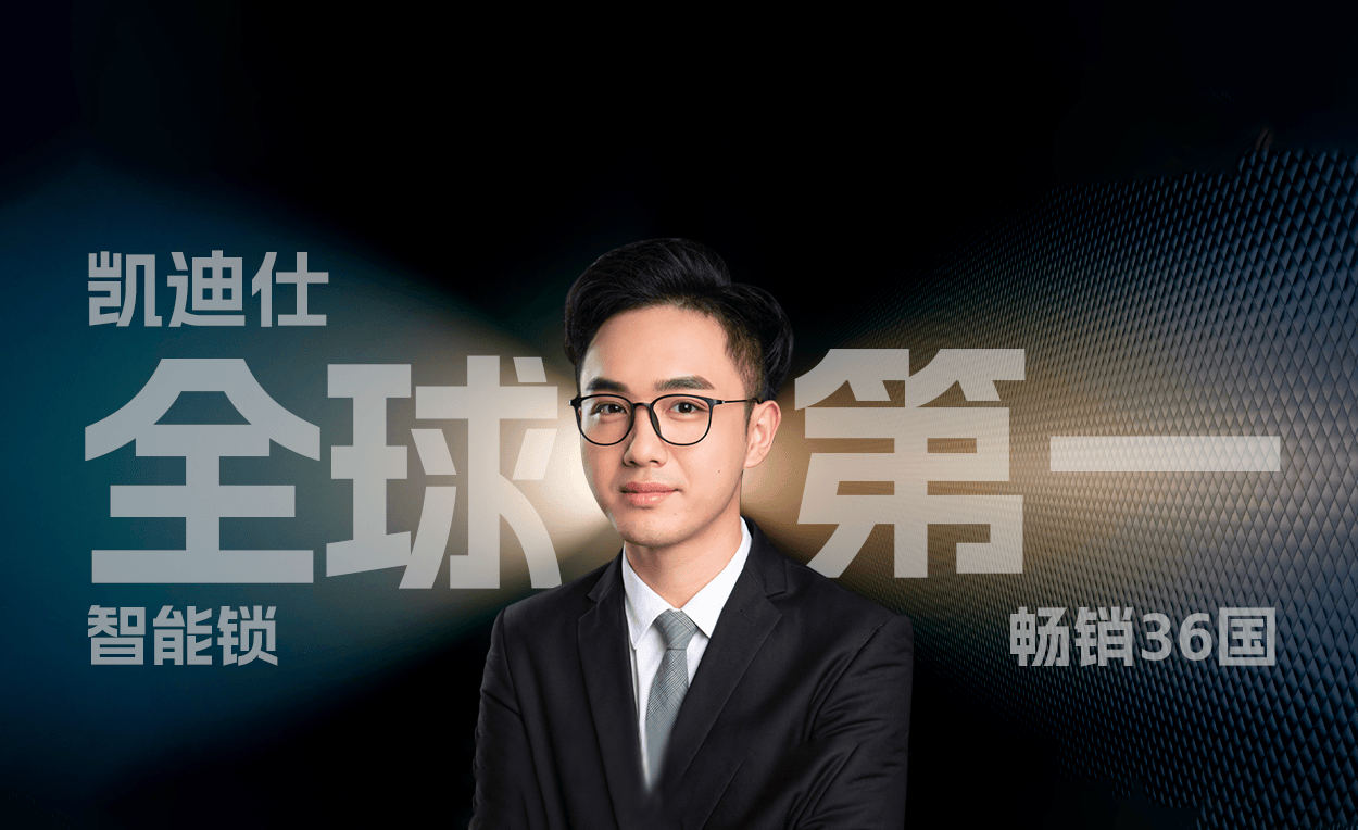 leyu官网,对线年接力全球销量第一