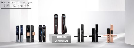 leyucom乐鱼官网官方网站,智能门锁哪个牌子最好？十大品