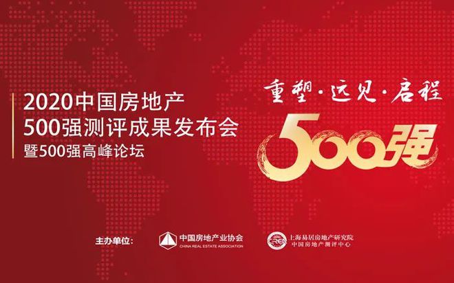 乐鱼app下载,最受500强地产青睐的智能锁十大品牌出炉来看