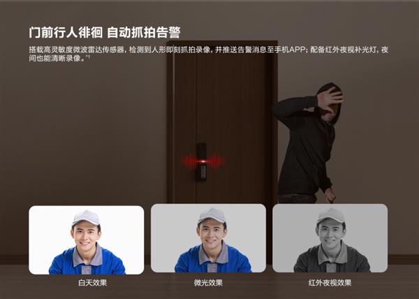 乐鱼体育app,乐橙ROCK1-vip智能锁：保护家庭安全的
