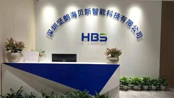乐鱼体育下载,不走“寻常路”的隐形冠军——海贝斯智能锁你了解