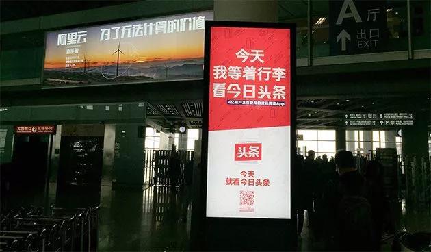 leyu官网,皇家金盾智能锁户外广告全面上线 首站霸屏广东河
