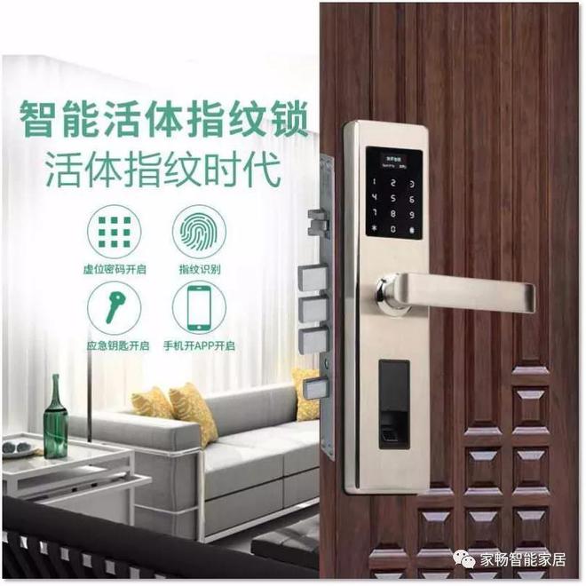 乐鱼官方网站入口,如果你还没安装智能门锁这五份门锁锦囊请你务