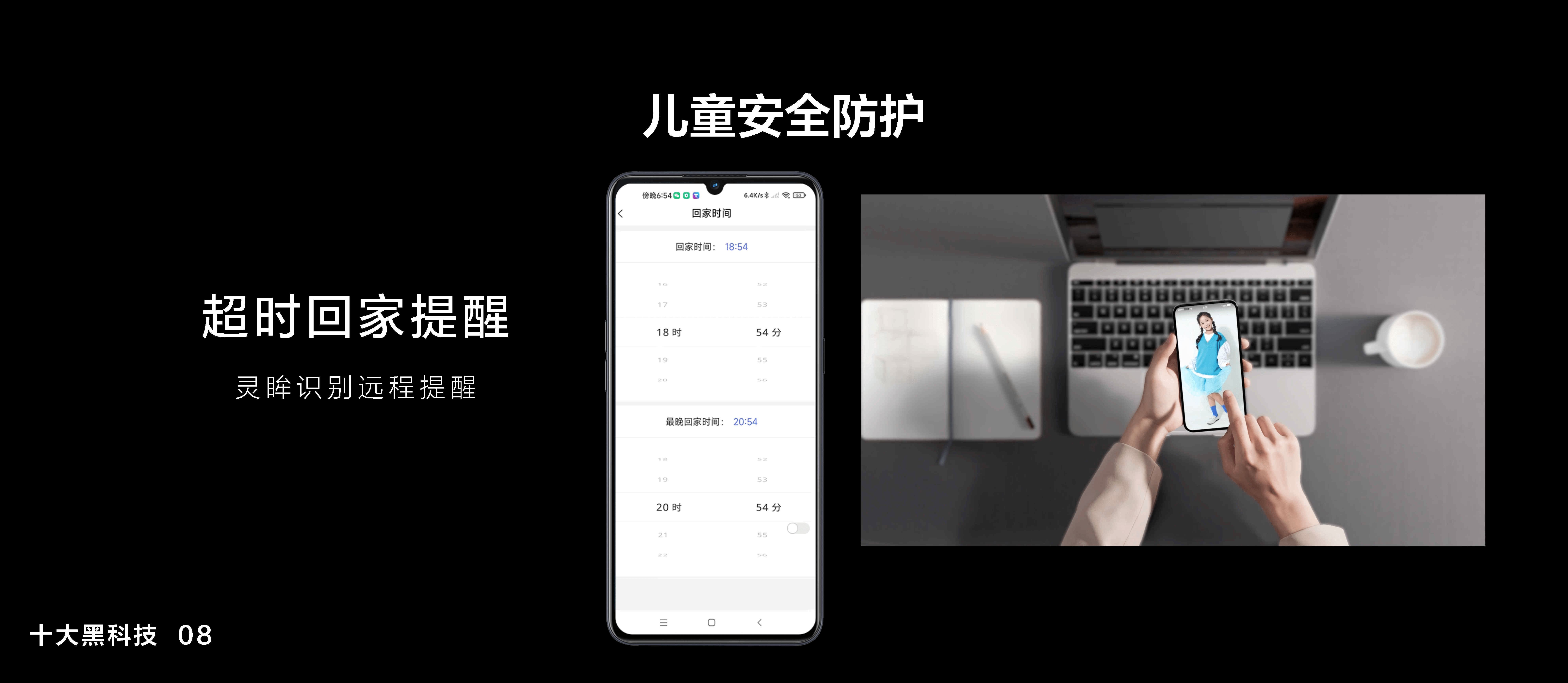 乐鱼体育,TCL智能锁春季新品发布十大黑科技让用户“看得见的