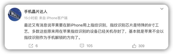 乐鱼体育APP登录入口,别了Touch ID